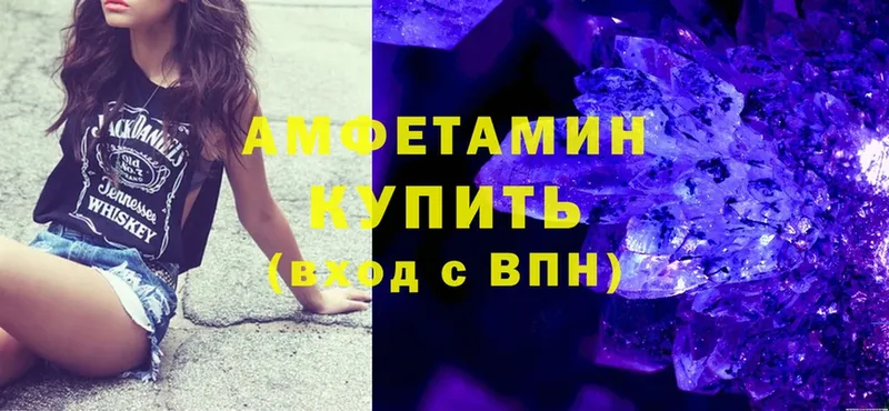 Amphetamine 98%  где купить наркоту  Касли 